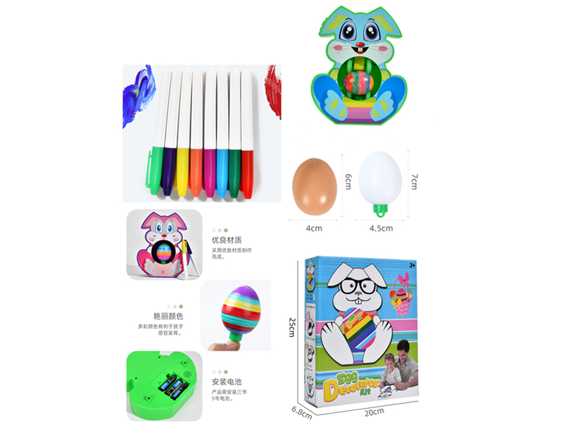 Diy Decorative Ball Toy(Can Draw Real Eggs)