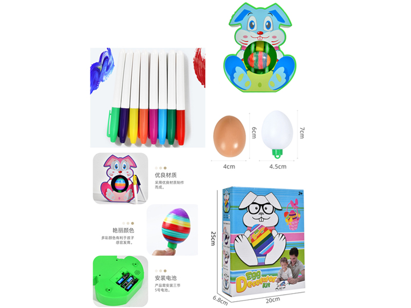 Diy Decorative Ball Toy(Can Draw Real Eggs)