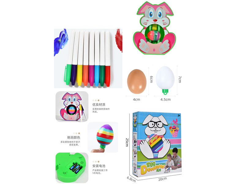 Diy Decorative Ball Toy(Can Draw Real Eggs)