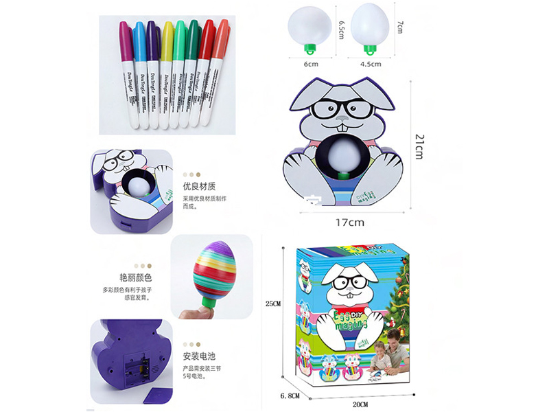 Diy Decorative Ball Toy