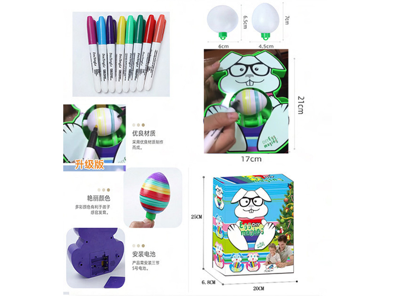 Diy Decorative Ball Toy(Can Draw Real Eggs)