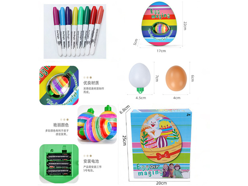 Diy Decorative Ball Toy(Can Draw Real Eggs)