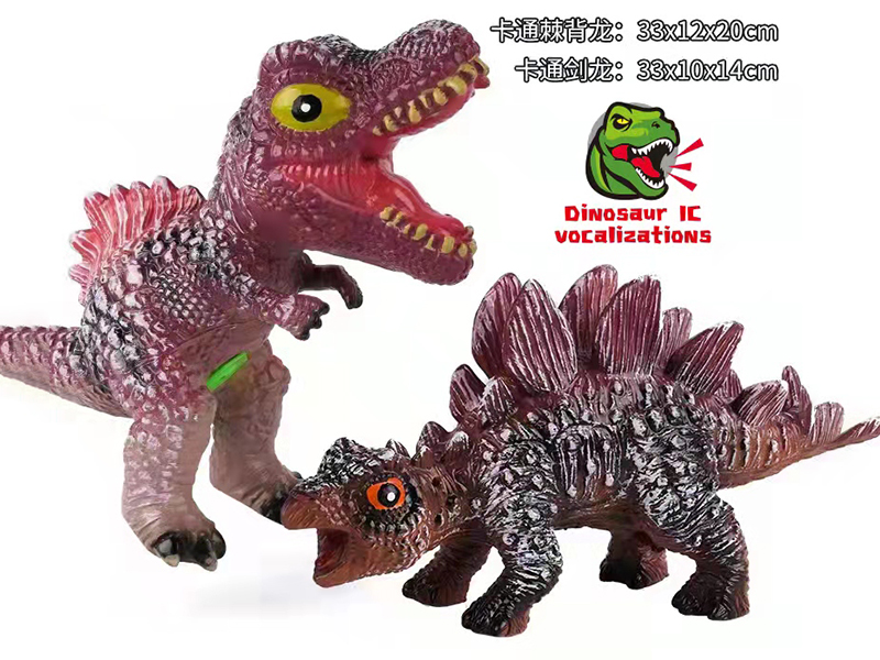 Q Edition Vinyl Stuffed Dinosaur With IC