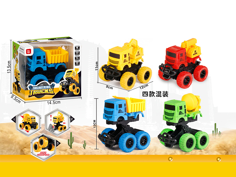 Friction Bounce Engineering Vehicle