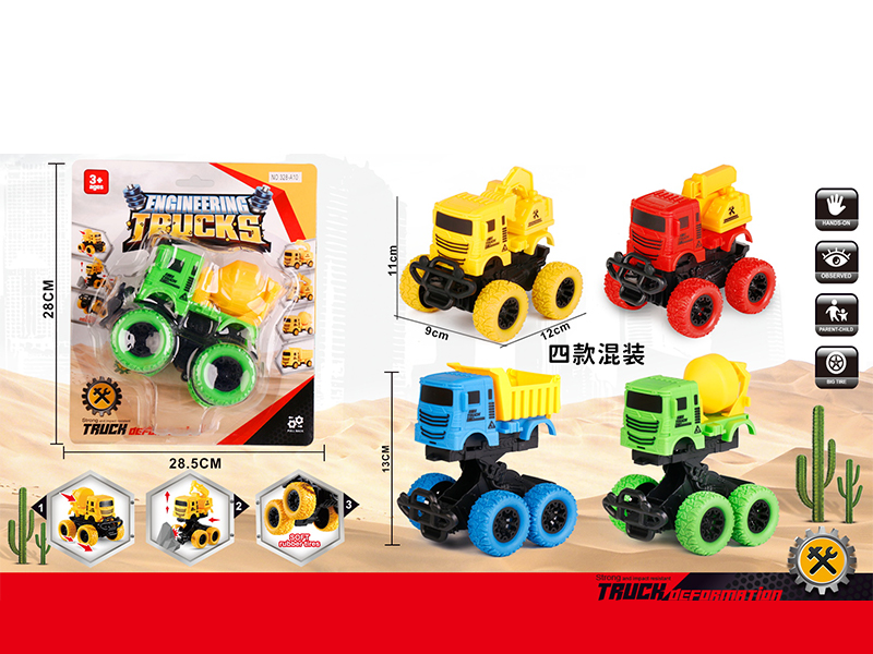 Friction Bounce Engineering Vehicle