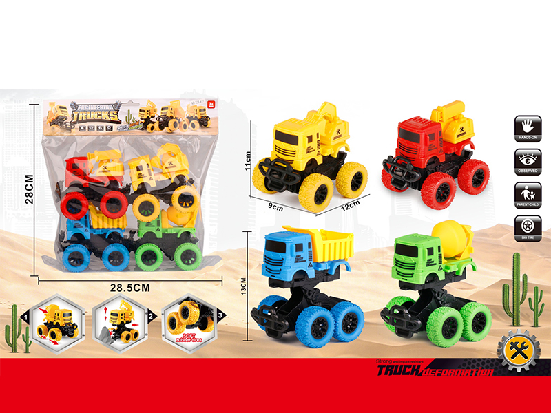 Friction Bounce Engineering Vehicle