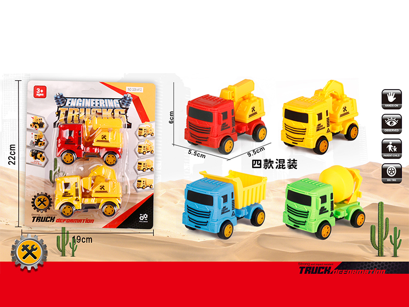 Friction Engineering Vehicle