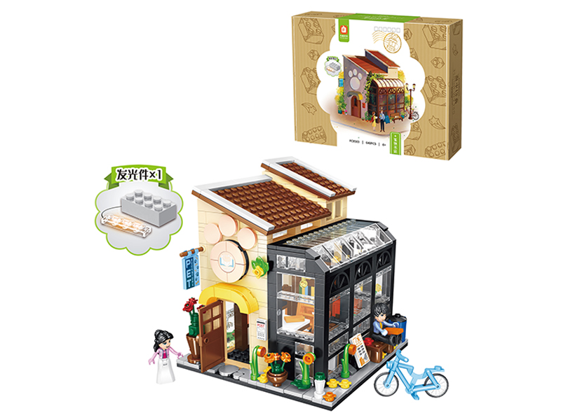 640Pcs Pet Bookstore Building Block
