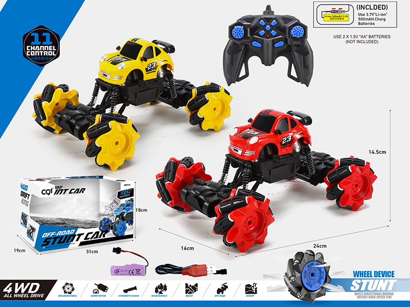 1:16 Q Edition Ferrari 11CH Remote Control Car