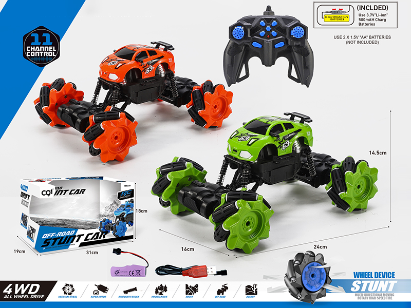 1:16 Q Edition Lamborghini 11CH Remote Control Car