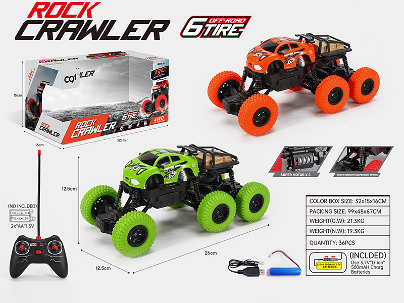 1:16 Remote Control 6 Tire Q Edition Lamborghini Off-Road Vehicle