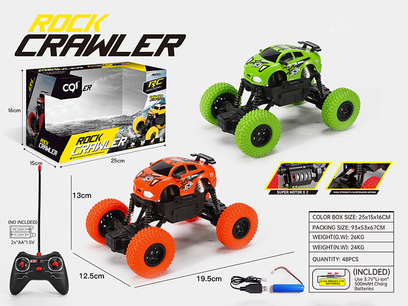 1:20 Four-Wheel Q Edition Lamborghini Remote Control Rock Crawler