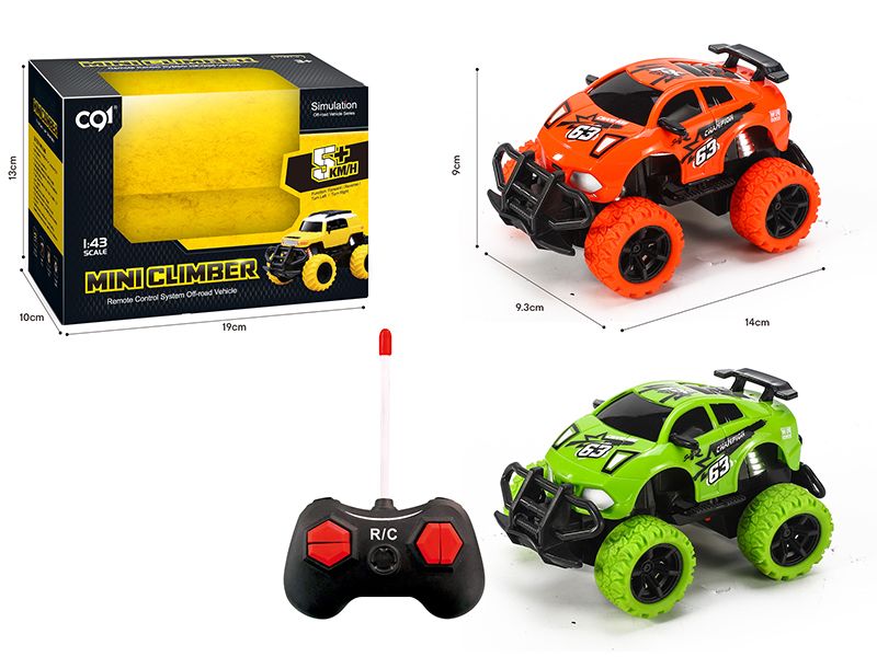 1：43 Q Edition Lamborghini 4CH Remote Control Off-Road Vehicle With Light