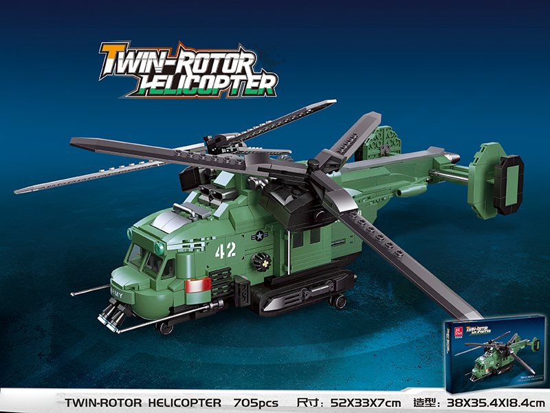Twin-Rotor Helicopter Building Blocks 705pcs
