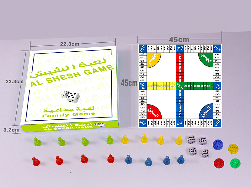 Digital Chess/Cloth Chessboard