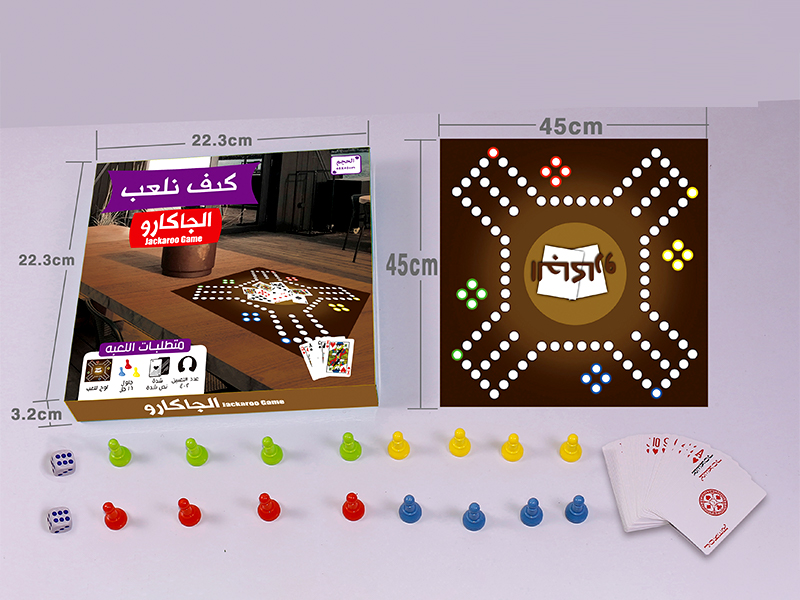 Digital Chess/Cloth Chessboard