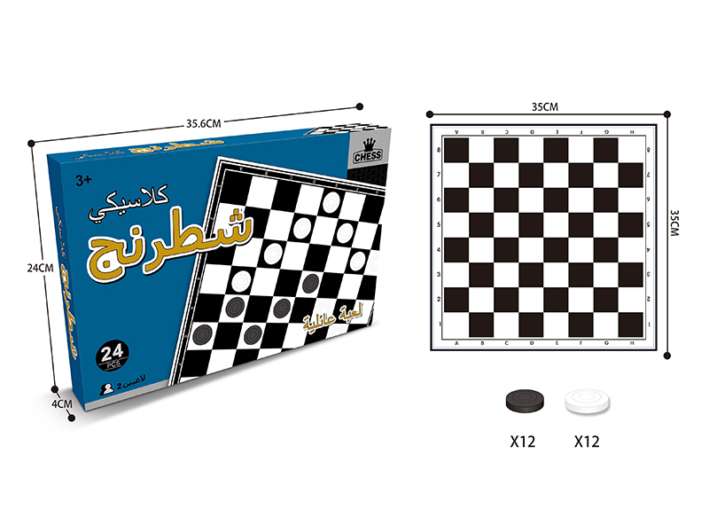 Black And White Chess/Paper Chessboard