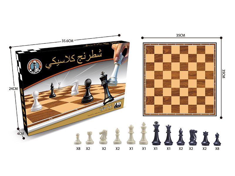 Chess/Paper Chessboard