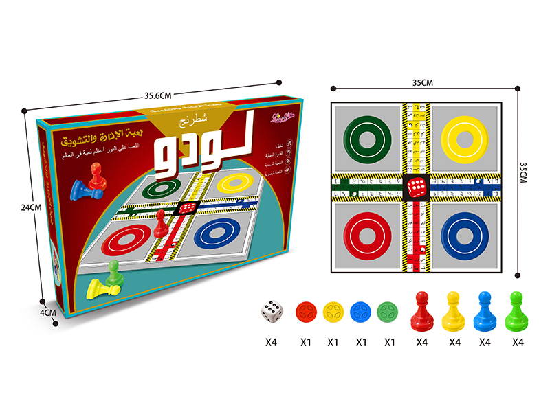Chess/Paper Chessboard