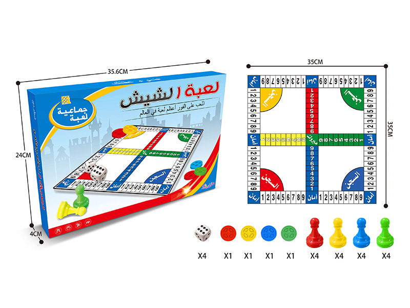 Chess/Paper Chessboard