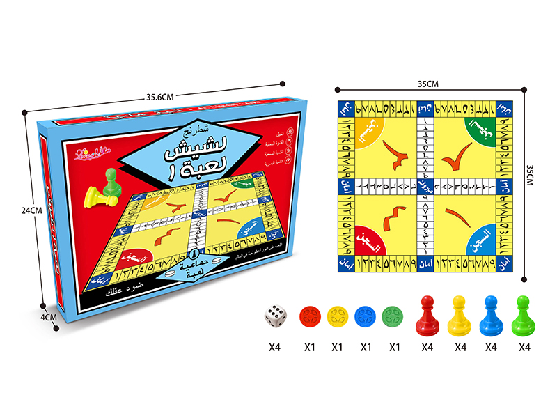 Chess/Paper Chessboard