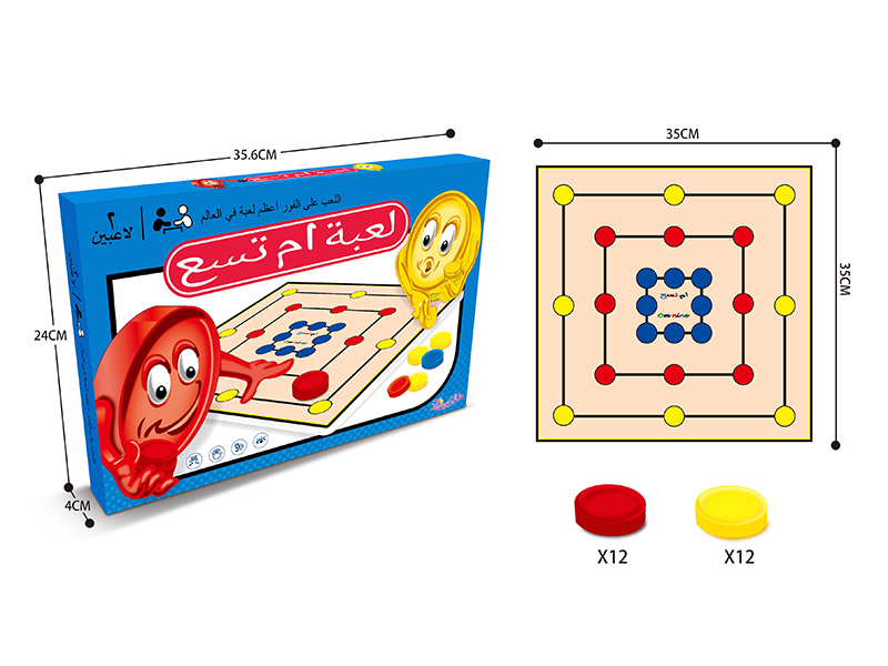 Chess/Paper Chessboard