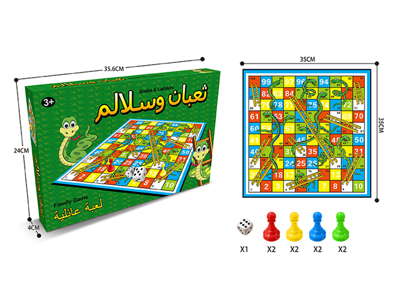 Snake Chess/Paper Chessboard