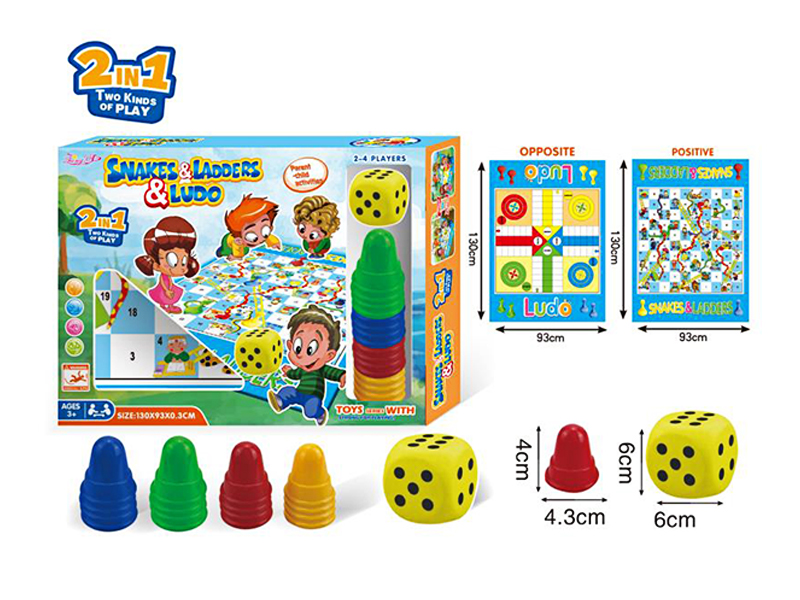 2 In 1 Double-Sided Carpet Snake Chess And Flying Chess