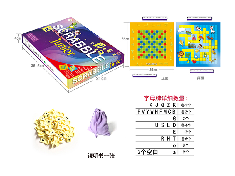 English Group Game Toy