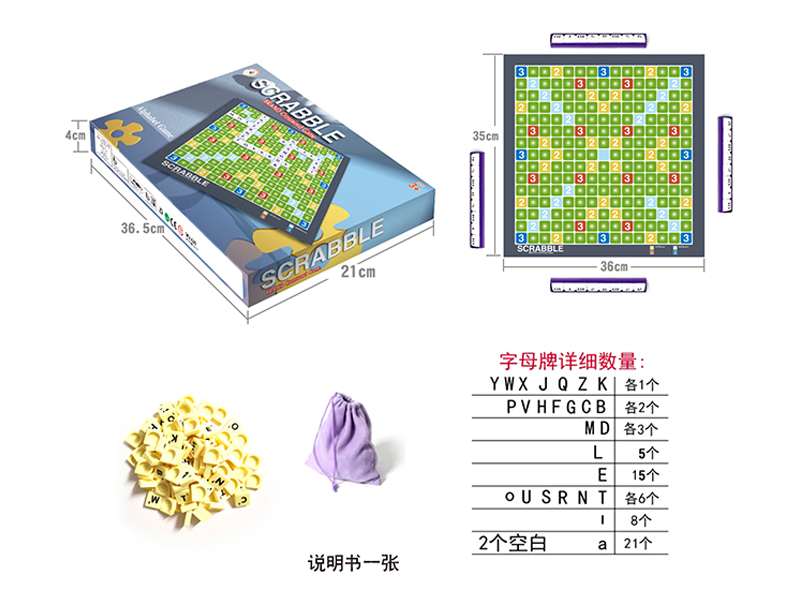 English Group Game Toy