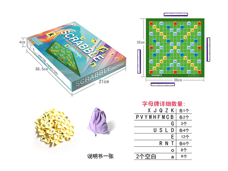 English Group Game Toy