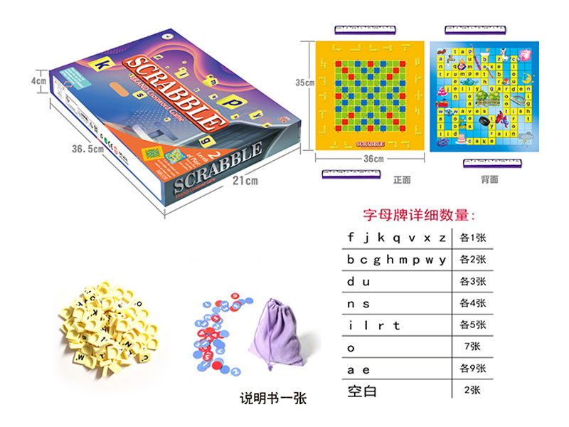 English Group Game Toy