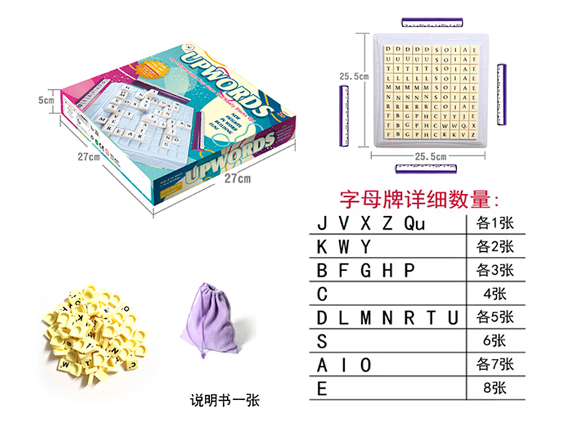 English Group Game Toy