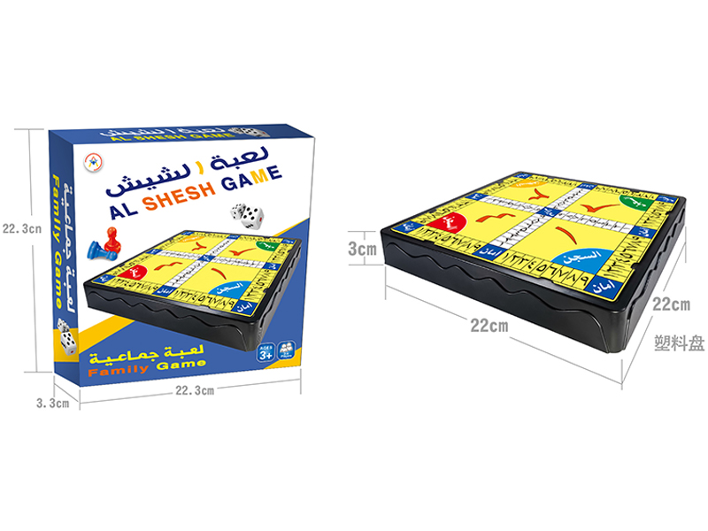 Digital Chess/Plastic Chessboard