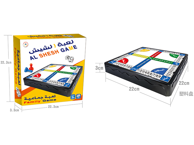 Digital Chess/Plastic Chessboard