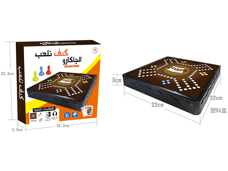 Digital Chess/Plastic Chessboard