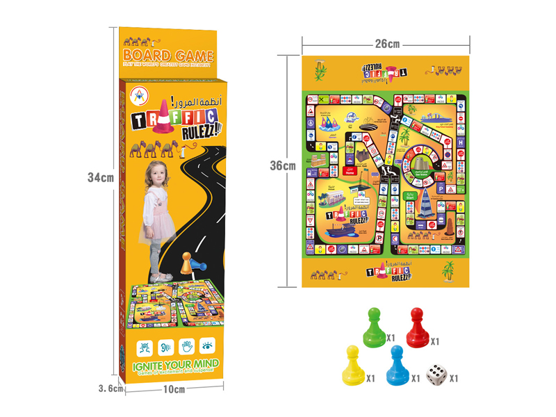 Number 26 Chess/Cloth Chessboard