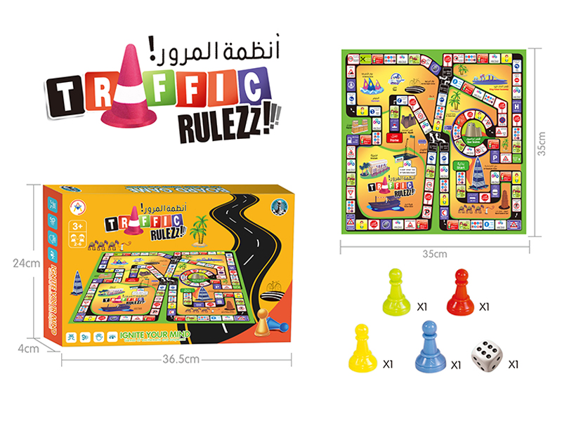 Highway Chess/800G Paper Chessboard