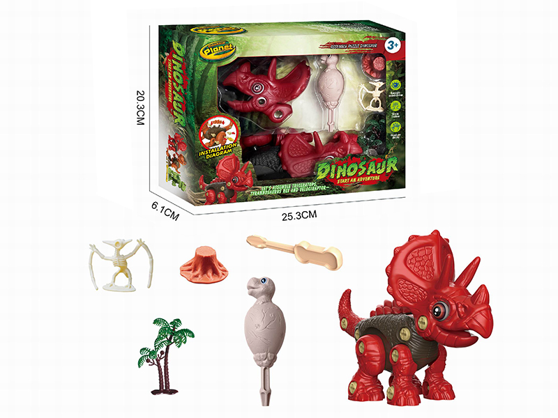 Dinosaur Set(DIY Assembly Triceratops)