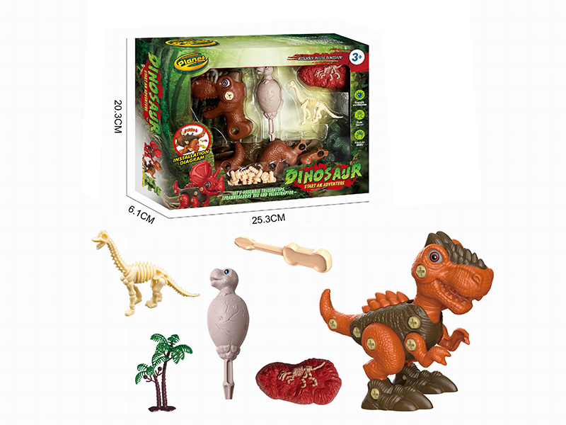 Dinosaur Set(DIY Assembly Tyrannosaurus Rex)