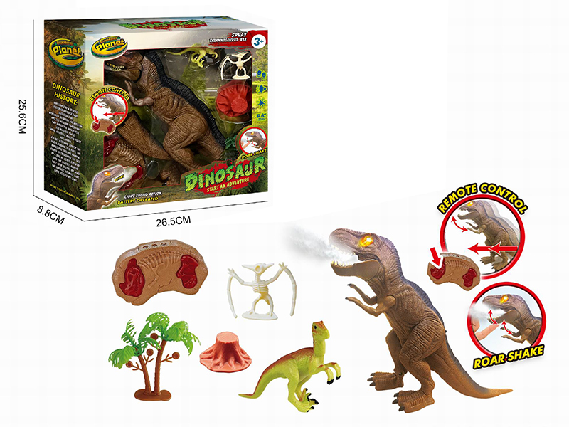 Remote Control Spray Small Tyrannosaurus Rex Dinosaur Set