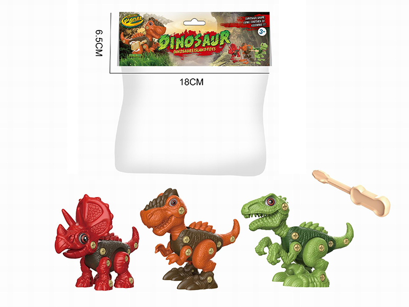 DIY Dinosaur Set(Large Size)