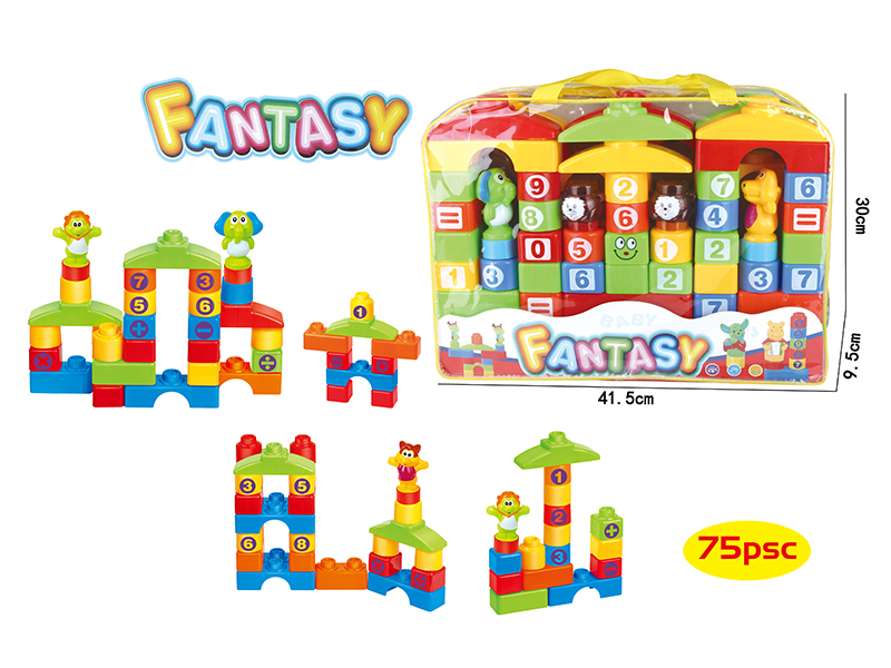75Pcs Building Block Set
