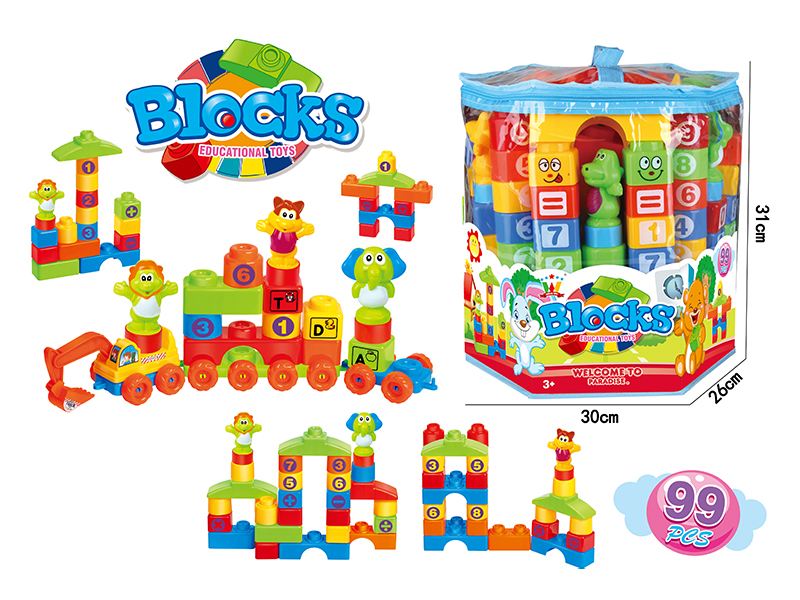 99Pcs Building Block Set