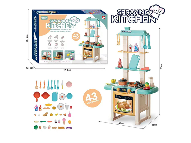 43Pcs Blue Kitchen Toys