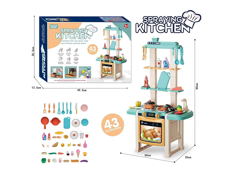 43Pcs Blue Kitchen Toys
