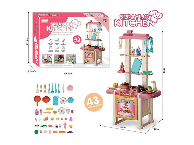 43Pcs Dousha Red Kitchen Toy