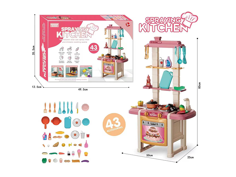43Pcs Dousha Red Kitchen Toy