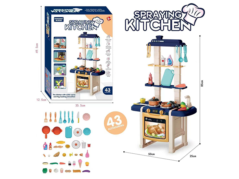 43Pcs Dark Blue Kitchen Toy