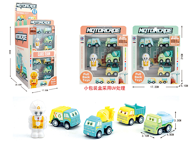 Pull Back Engineering Truck 12pcs/Display Box